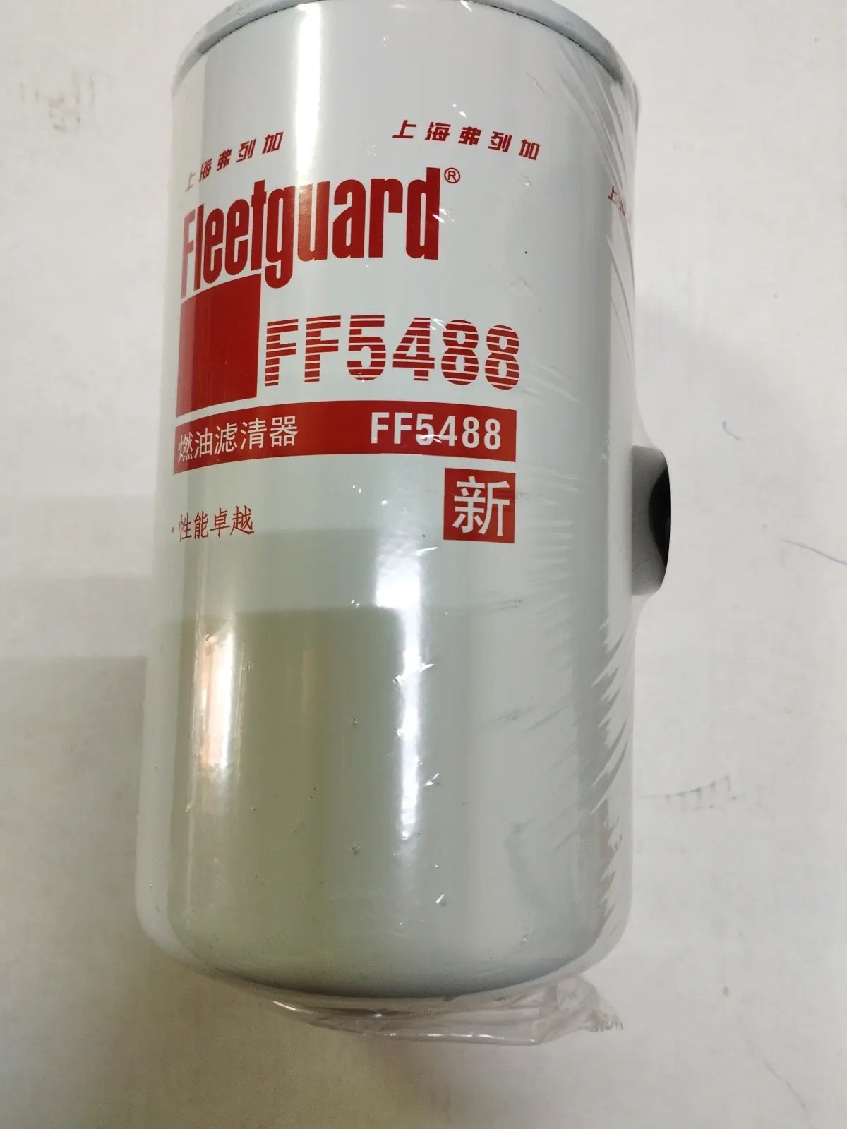 Фильтр топливный FF5488 Fleetguard