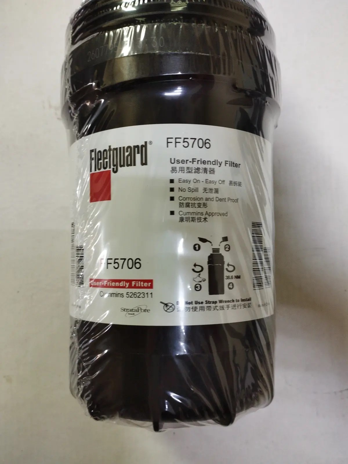 Фильтр топливный FF5706 Fleetguard