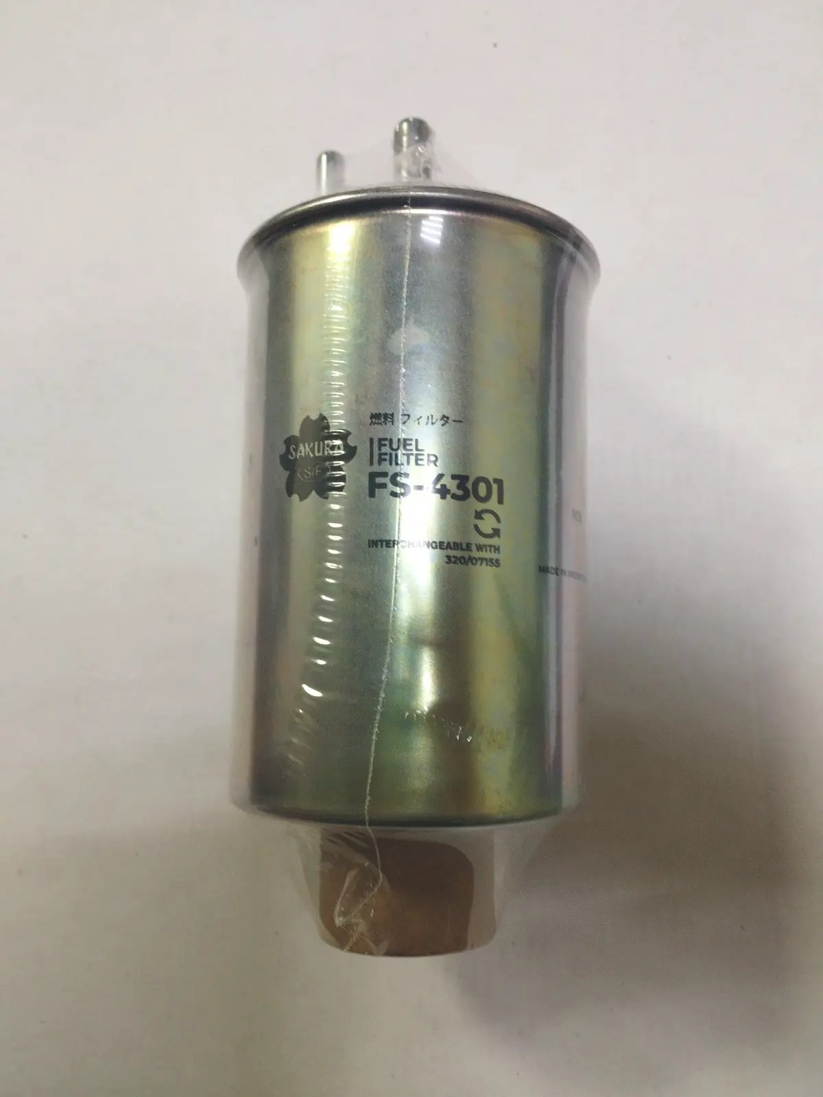 Фильтр топливный Sakura FS4301