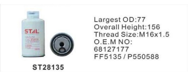 Фильтр топливный ST28135 STAL