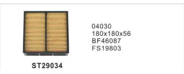 Фильтр топливный ST29034 STAL