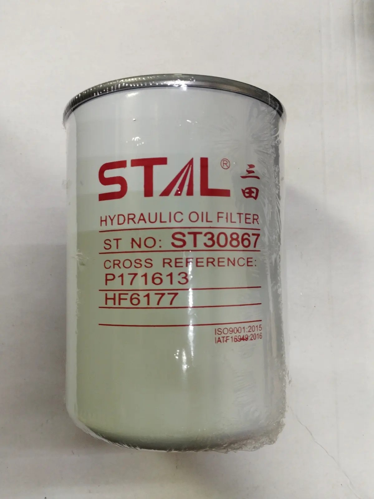 Фильтр гидравлический ST30867 STAL