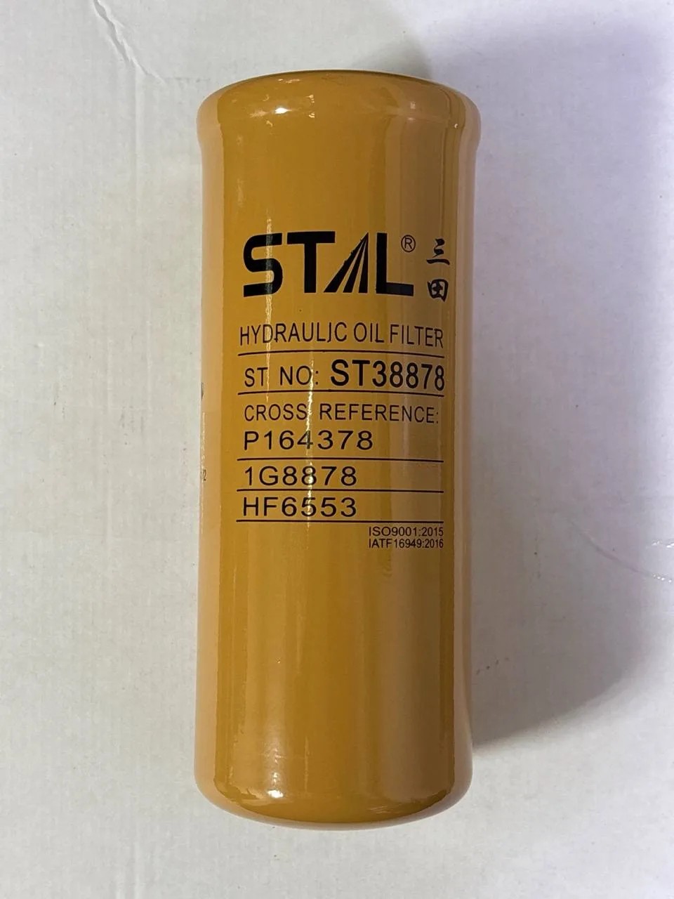 Фильтр гидравлический ST38878 STAL