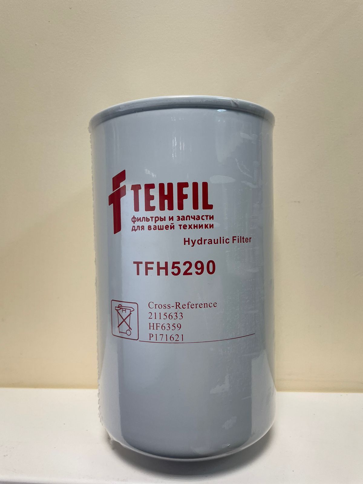 Фильтр гидравлический TFH5290 TEHFIL (HF6359, SPH18068, P171621, SH63201, SH63203)