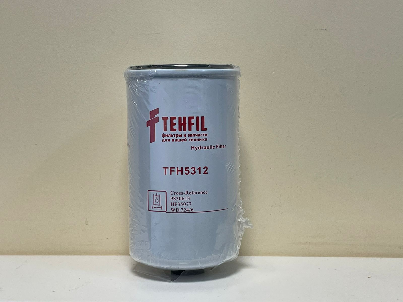 Фильтр гидравлический TFH5312 TEHFIL (WD724/6, HF35077 БЕЗ КЛАПАНА)