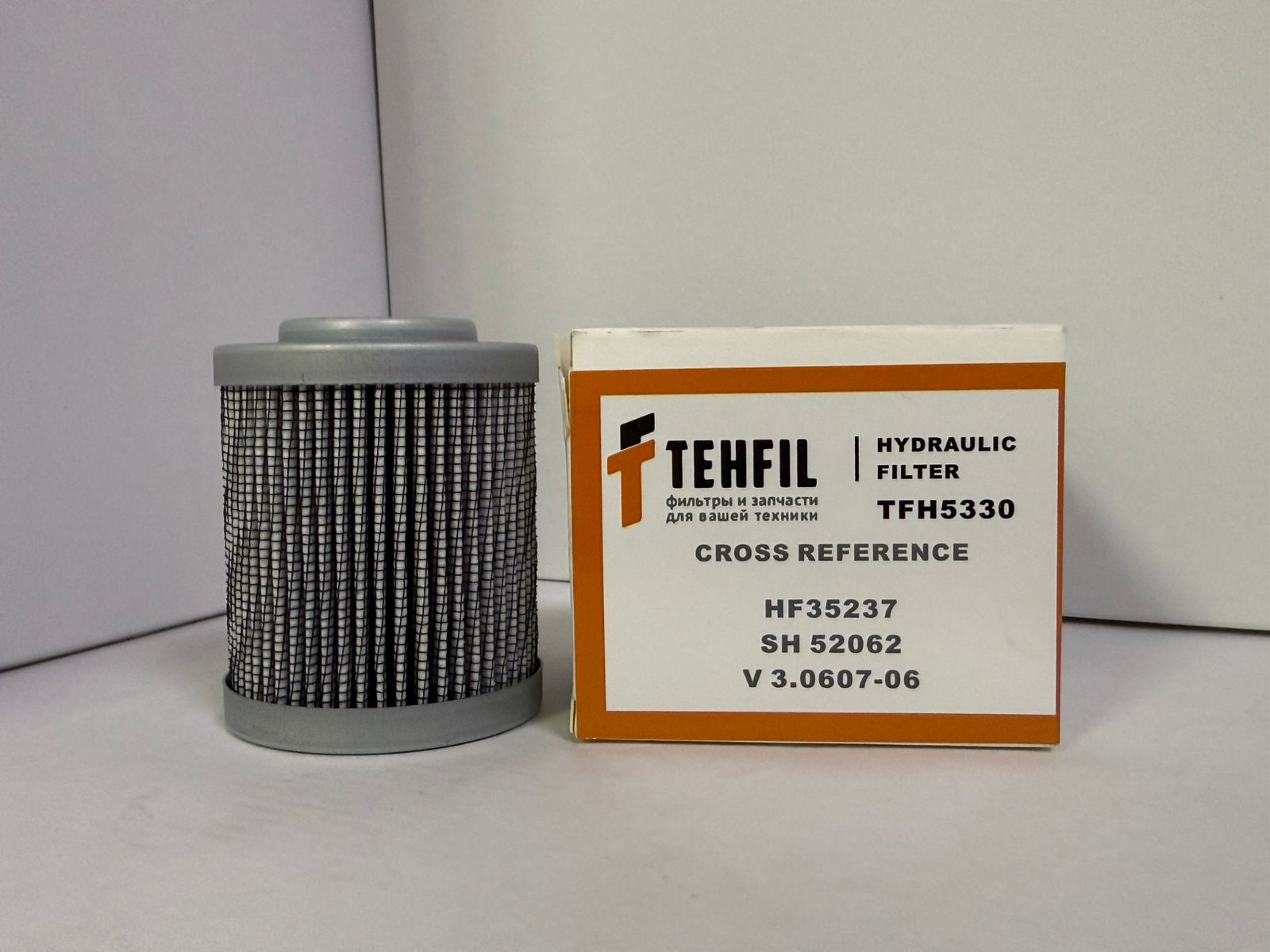 Фильтр гидравлический TFH5330 TEHFIL (HF35237, HY10227, SH52062, CF02540406, D820G10A, P2102301)